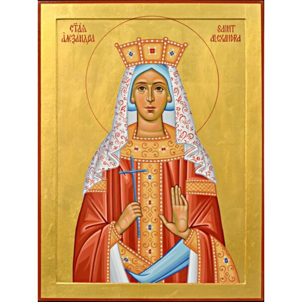 St. Alexandra the Empress