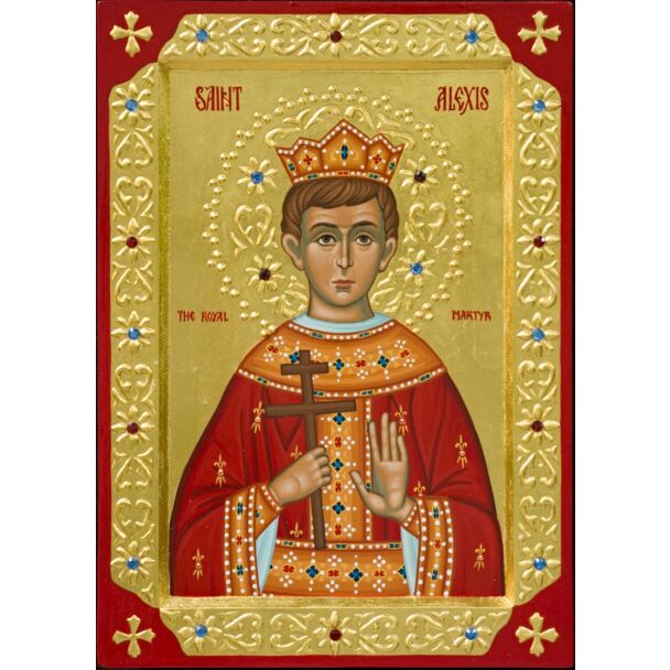 St. Alexis the Royal Martyr