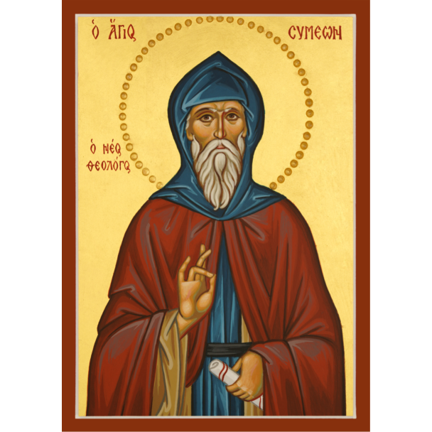 St. Symeon the New Theologian